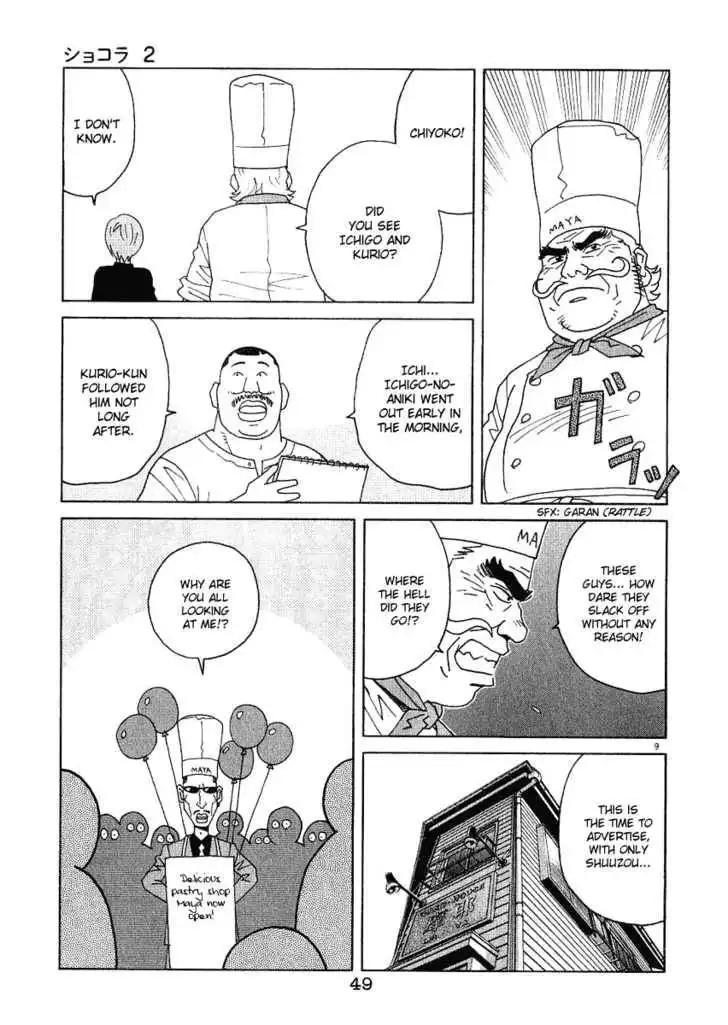 Chocolat (KUBONOUCHI Eisaku) Chapter 12 10